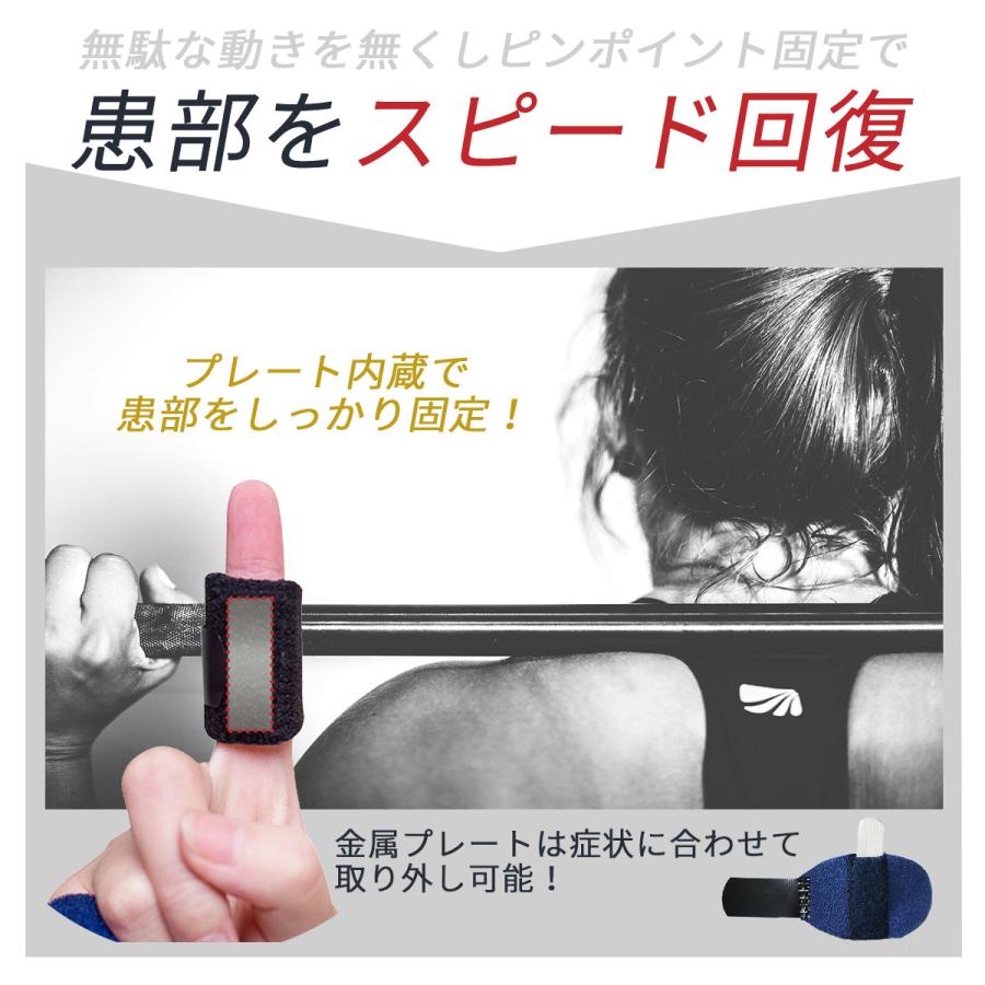 指サポーター ばね指サポーター 親指 ばね指 ２枚セット 固定 指保護 関節　フリーサイズ 腱鞘炎 突き指　短いタイプ |  | 08