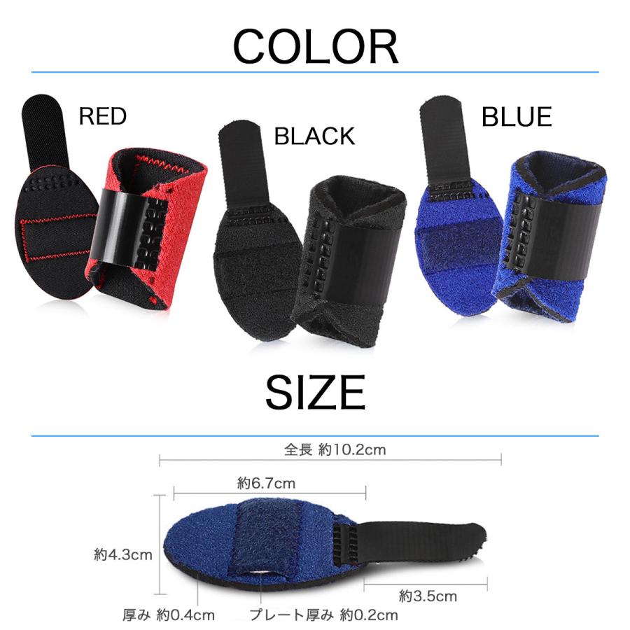 指サポーター ばね指サポーター 親指 ばね指 ２枚セット 固定 指保護 関節　フリーサイズ 腱鞘炎 突き指　短いタイプ |  | 10