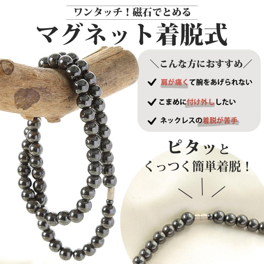 在庫一掃キャンペーン！　磁気ネックレス 肩こり 健康アクセサリー メンズ 女性 ギフト おしゃれ ヘマタイト 天然石 スポーツ |  | 02
