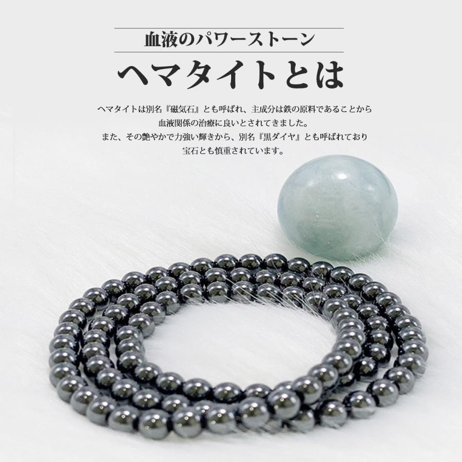 在庫一掃キャンペーン！　磁気ネックレス 肩こり 健康アクセサリー メンズ 女性 ギフト おしゃれ ヘマタイト 天然石 スポーツ |  | 04