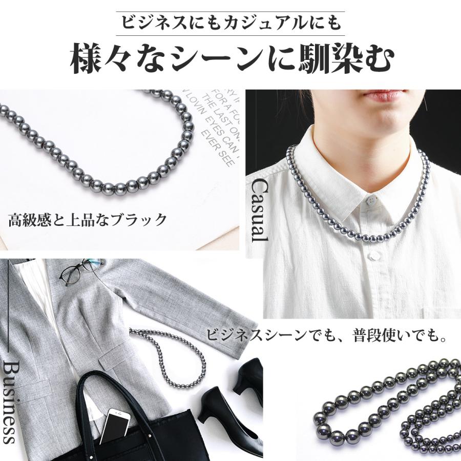 在庫一掃キャンペーン！　磁気ネックレス 肩こり 健康アクセサリー メンズ 女性 ギフト おしゃれ ヘマタイト 天然石 スポーツ |  | 05