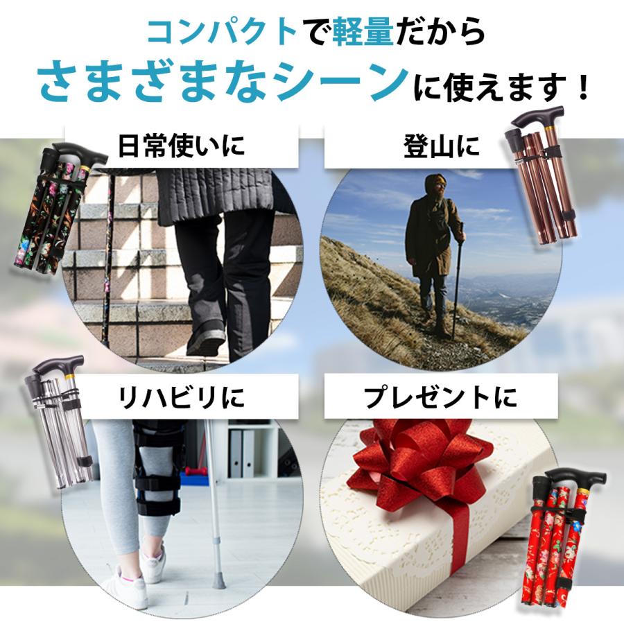 杖 折りたたみ ステッキ 軽量 おしゃれ プレゼント ギフト 介護 歩行支援 高齢者 ウォーキング 山登り 散歩 |  | 10