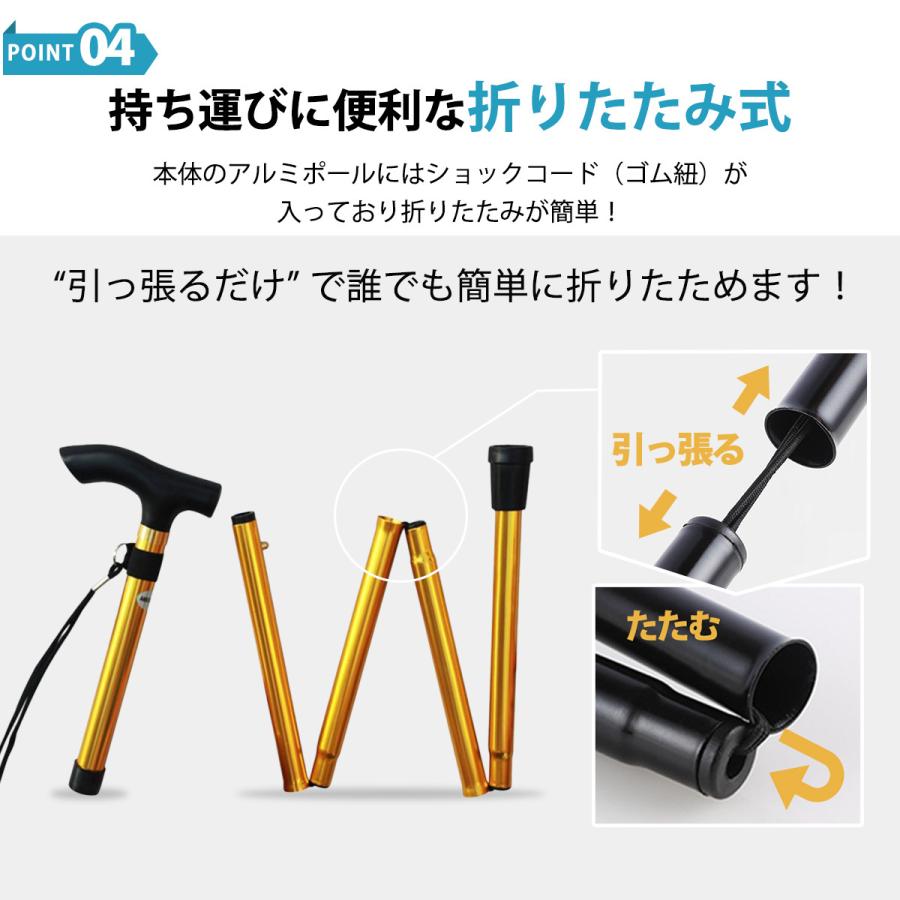 杖 折りたたみ ステッキ 軽量 おしゃれ プレゼント ギフト 介護 歩行支援 高齢者 ウォーキング 山登り 散歩 |  | 06