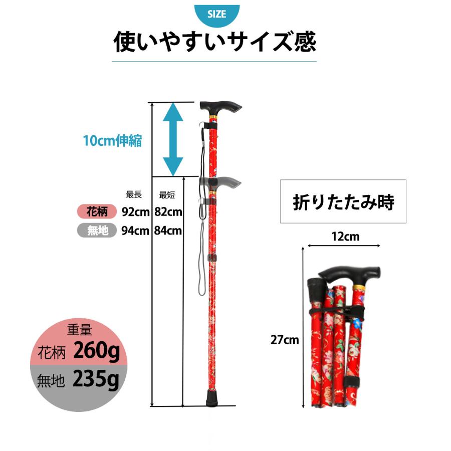 杖 折りたたみ ステッキ 軽量 おしゃれ プレゼント ギフト 介護 歩行支援 高齢者 ウォーキング 山登り 散歩 :B061-B071:yoridokoro - 通販 - Yahoo!ショッピング 杖 折りたたみ ステッキ 軽量 おしゃれ プレゼント ギフト 介護 歩行支援 高齢者 ウォーキング 山登り 散歩 :B061-B071:yoridokoro - 通販 - Yahoo!ショッピング