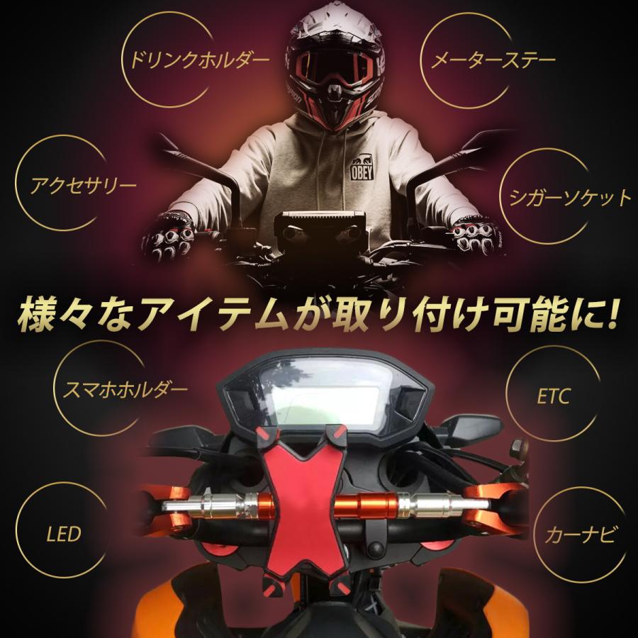 ハンドルブレース バイク アルミ アジャスト機能 ブレースバー オートバイ ドレスアップ 汎用 調整可能 |  | 04