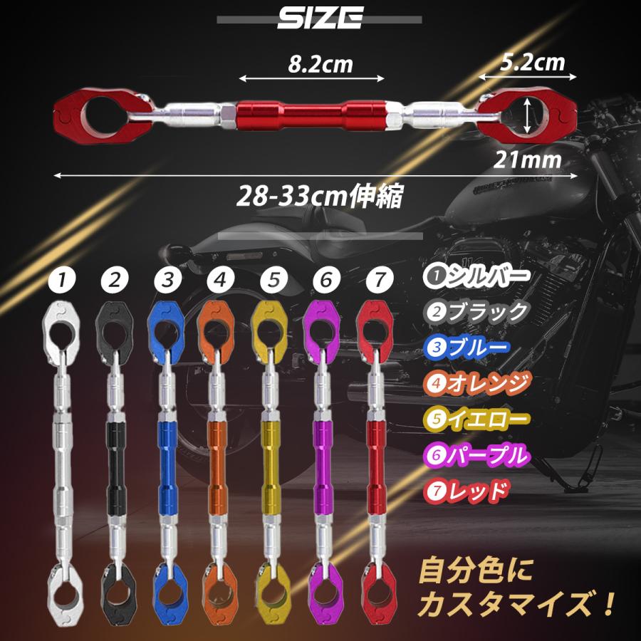 ハンドルブレース バイク アルミ アジャスト機能 ブレースバー オートバイ ドレスアップ 汎用 調整可能 |  | 05