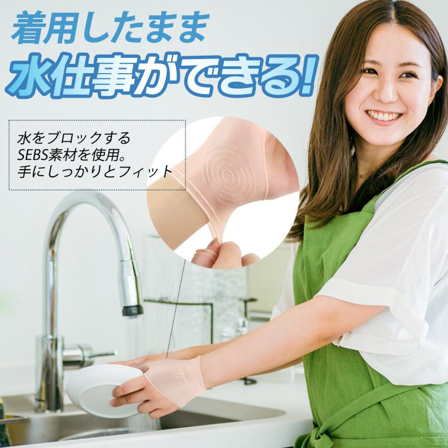 親指サポーター 手首サポーター 防水 シリコン 腱鞘炎 肌色 関節症 水 痛み ベージュ |  | 04