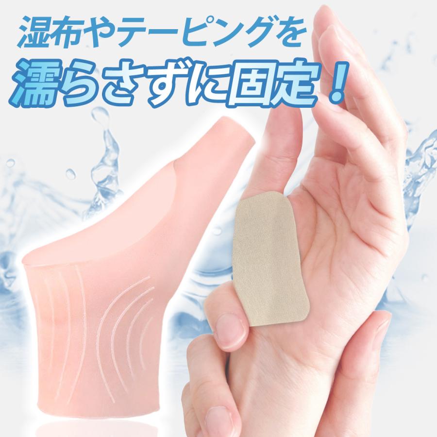 親指サポーター 手首サポーター 防水 シリコン 腱鞘炎 肌色 関節症 水 痛み ベージュ |  | 07