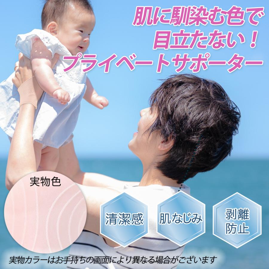 親指サポーター 手首サポーター 防水 シリコン 腱鞘炎 肌色 関節症 水 痛み ベージュ |  | 06