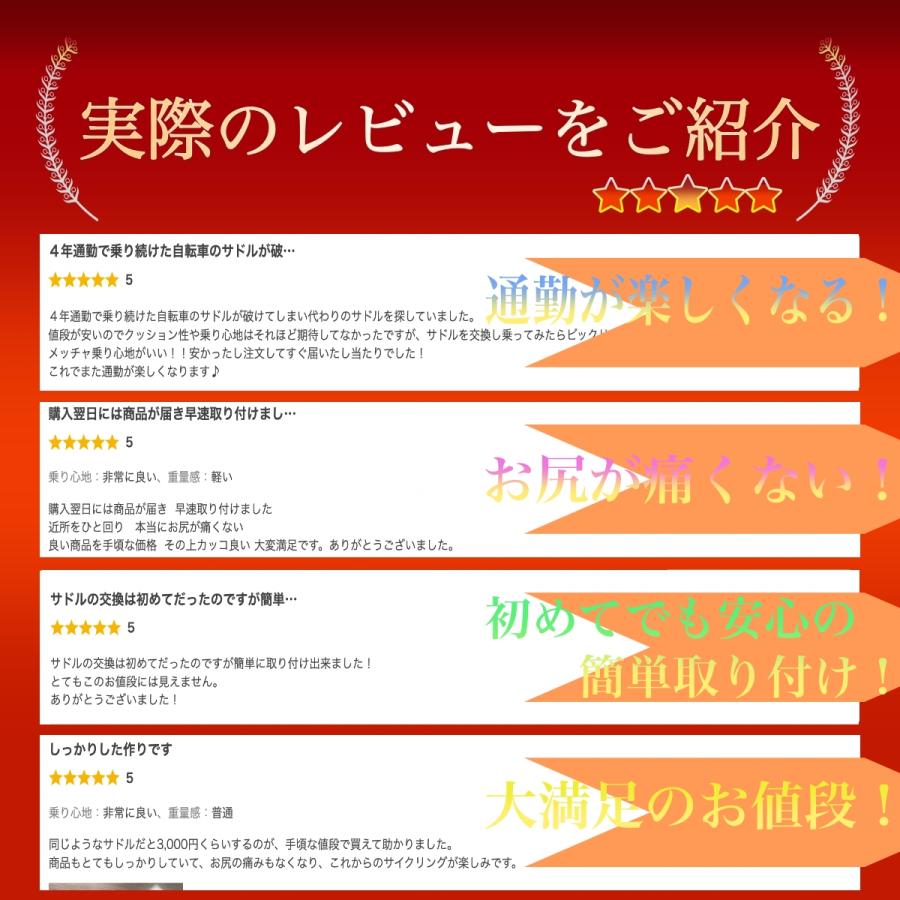 サドル 自転車サドル お尻痛くない 痛くない クロスバイク ロードバイク マウンテンバイク クッション 低反発 |  | 02