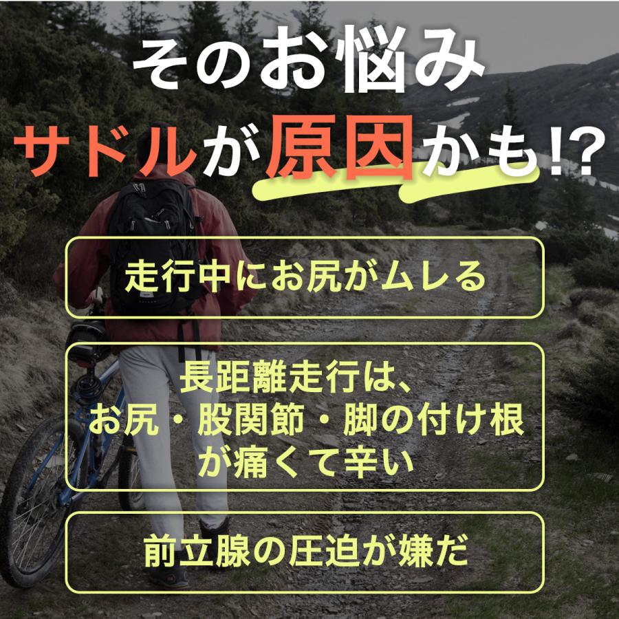 サドル 自転車サドル お尻痛くない 痛くない クロスバイク ロードバイク マウンテンバイク クッション 低反発 |  | 03