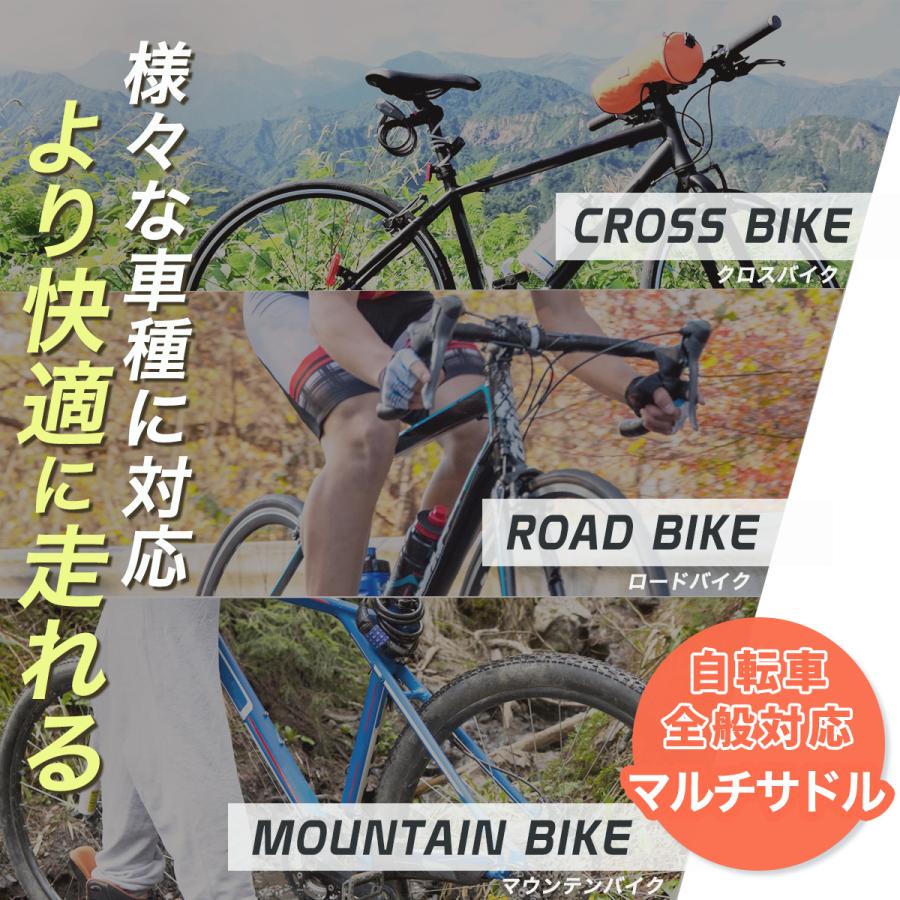 サドル 自転車サドル お尻痛くない 痛くない クロスバイク ロードバイク マウンテンバイク クッション 低反発 |  | 04