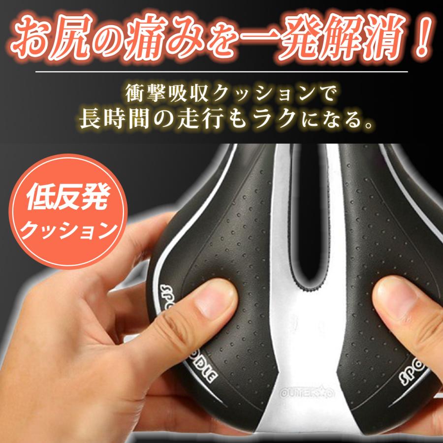 サドル 自転車サドル お尻痛くない 痛くない クロスバイク ロード