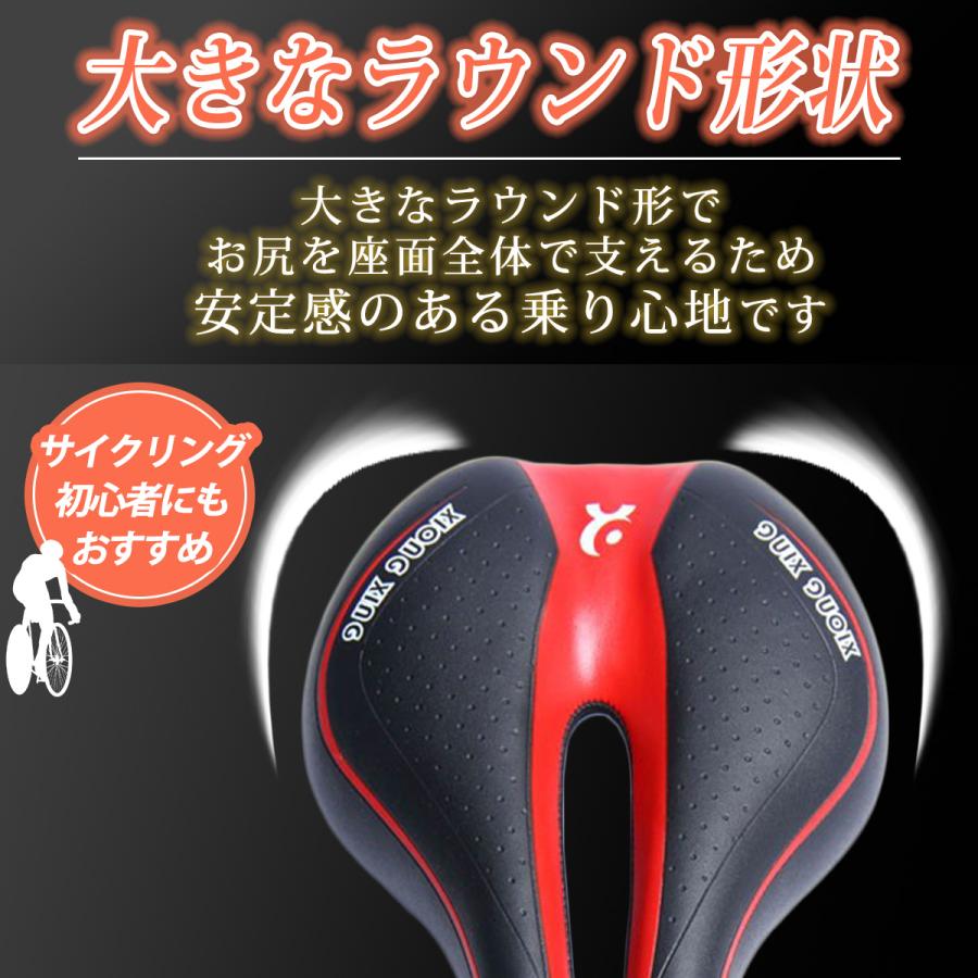 サドル 自転車サドル お尻痛くない 痛くない クロスバイク ロード