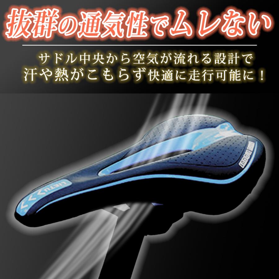 サドル 自転車サドル お尻痛くない 痛くない クロスバイク ロード