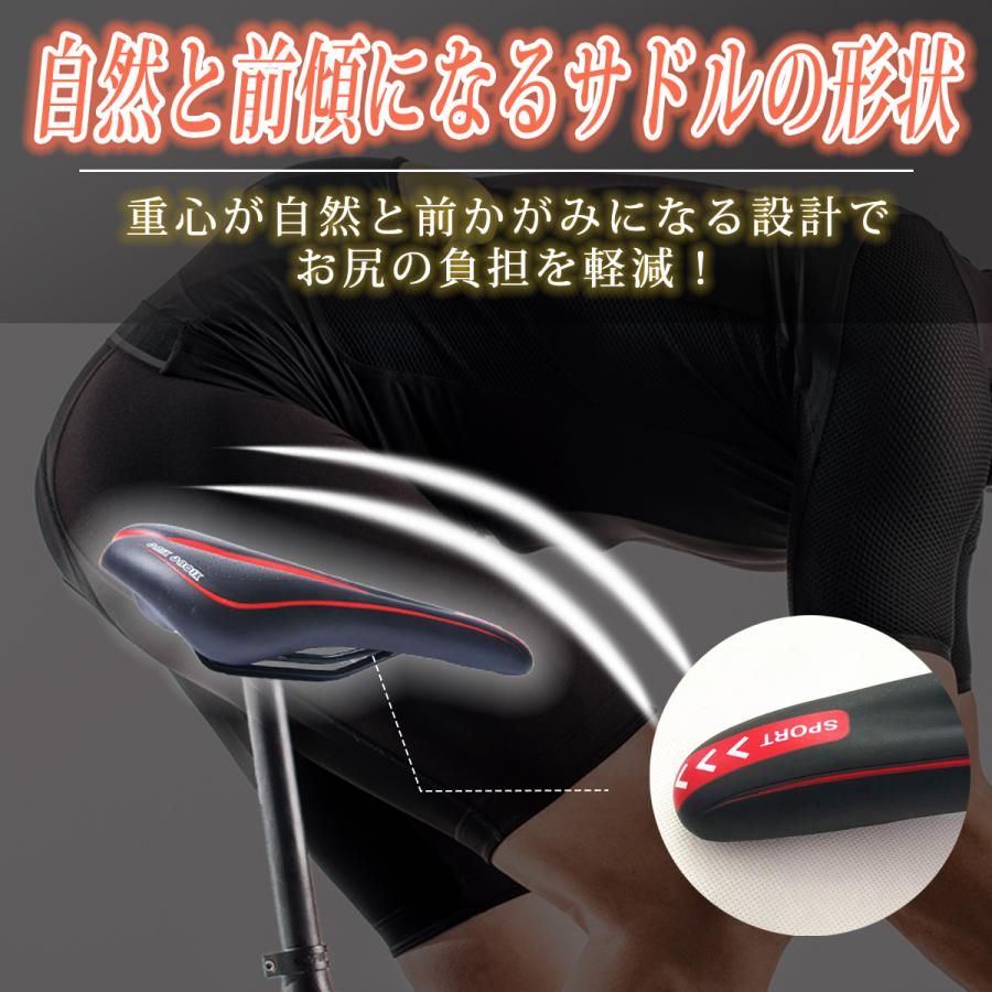 サドル 自転車サドル お尻痛くない 痛くない クロスバイク ロード