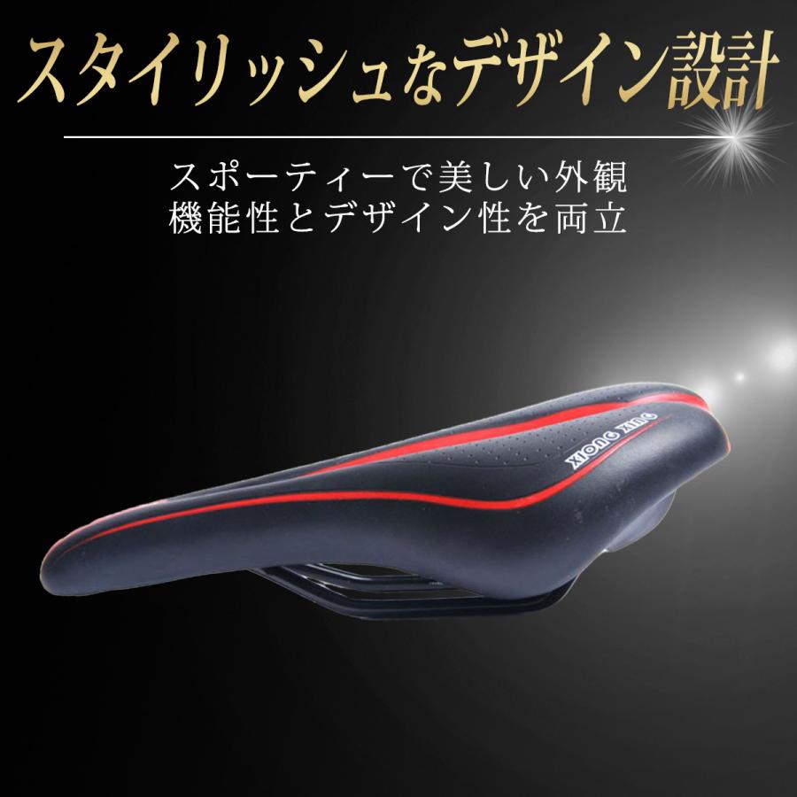 サドル 自転車サドル お尻痛くない 痛くない クロスバイク ロード
