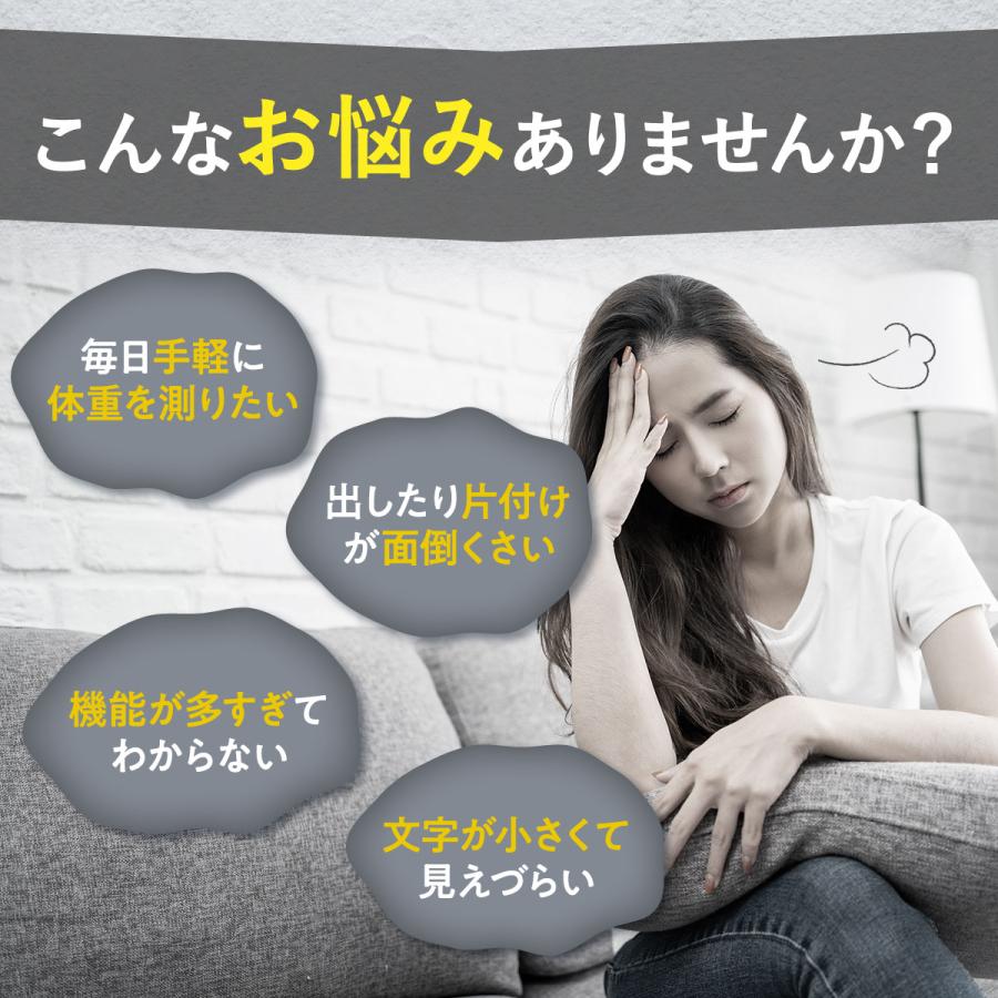体重計 安い デジタル 収納 コンパクト ヘルスメーター 薄型 温度計 小型 薄い ダイエット 高精度 自動 軽い ガラスパネル |  | 03