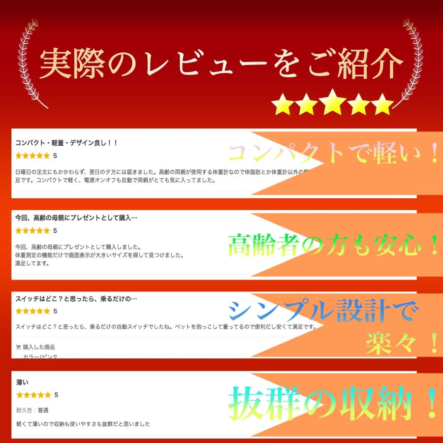 体重計 安い デジタル 収納 コンパクト ヘルスメーター 薄型 温度計 小型 薄い ダイエット 高精度 自動 軽い ガラスパネル |  | 02