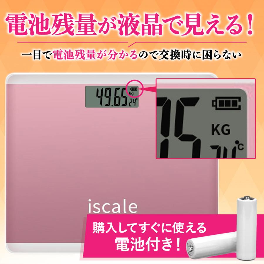 デジタル体重計 ピンク コンパクト 薄型 ヘルスメーター 新品 温度計