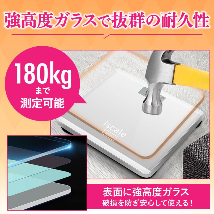 体重計 安い デジタル 収納 コンパクト ヘルスメーター 薄型 温度計 小型 薄い ダイエット 高精度 自動 軽い ガラスパネル |  | 08