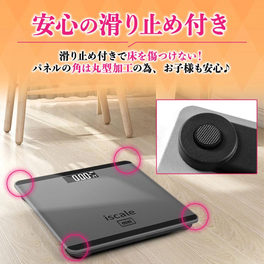 体重計 安い デジタル 収納 コンパクト ヘルスメーター 薄型 温度計 小型 薄い ダイエット 高精度 自動 軽い ガラスパネル |  | 10