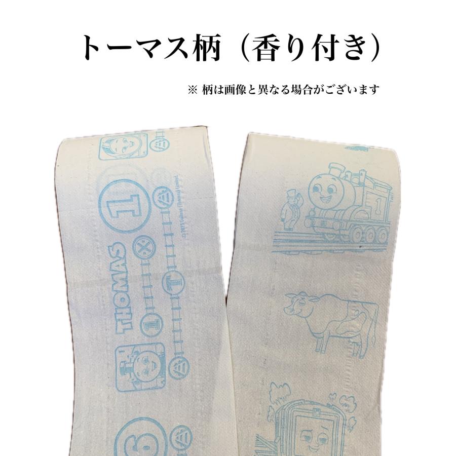 トイレットペーパー トーマス4パックorピングー4パック どちらか