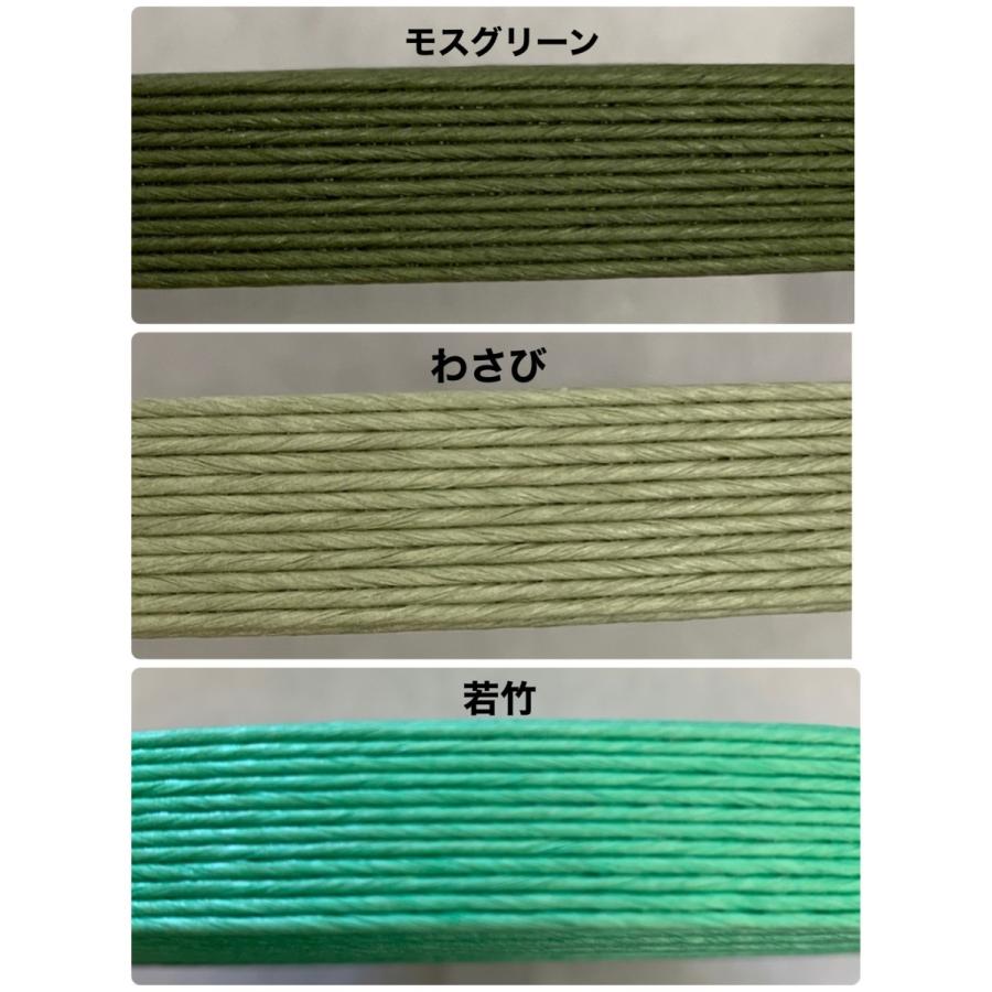 Papies紙バンド 12本合せ×30m 組み合わせ自由 3巻入り