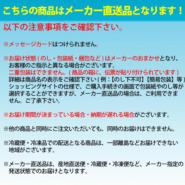 ★ギフト 八天堂 くりーむパン 12個詰合せ 冷凍便 簡易包装 : 生クリーム チョコレート クリームパン 洋菓子 スイーツ｜yorimiti｜05