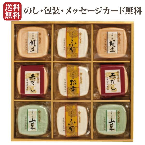 1038円 印象のデザイン 久光家お吸物詰合せ KF-30 : お吸い物 インスタント ギフト 吸い物 和食 詰め合わせ 1038円 印象のデザイン 久光家お吸物詰合せ KF-30 : お吸い物 インスタント ギフト 吸い物 和食 詰め合わせ