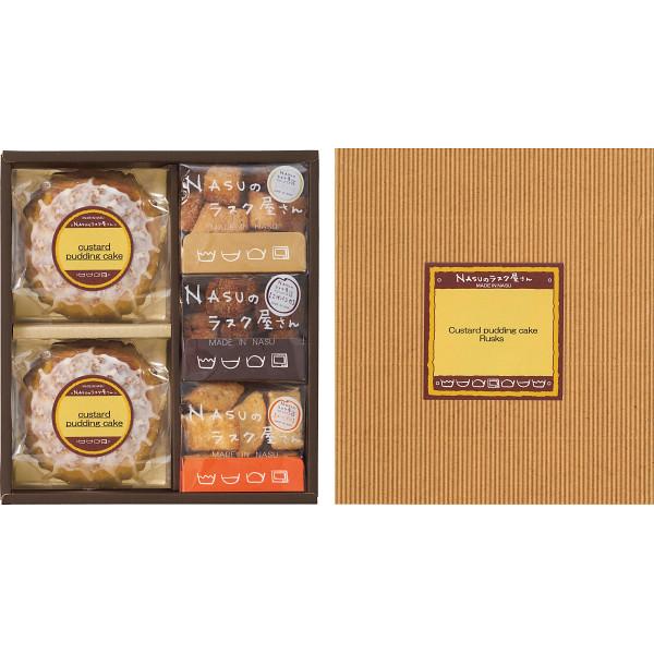 内祝い ギフト Nasuのラスク屋さん ケーキ ラスク Nsas Da ラスク こげパンだ 金賞受賞 那須のプリンケーキ 農林水産大臣賞 ちょっと寄り道したいギフト雑貨 通販 Yahoo ショッピング