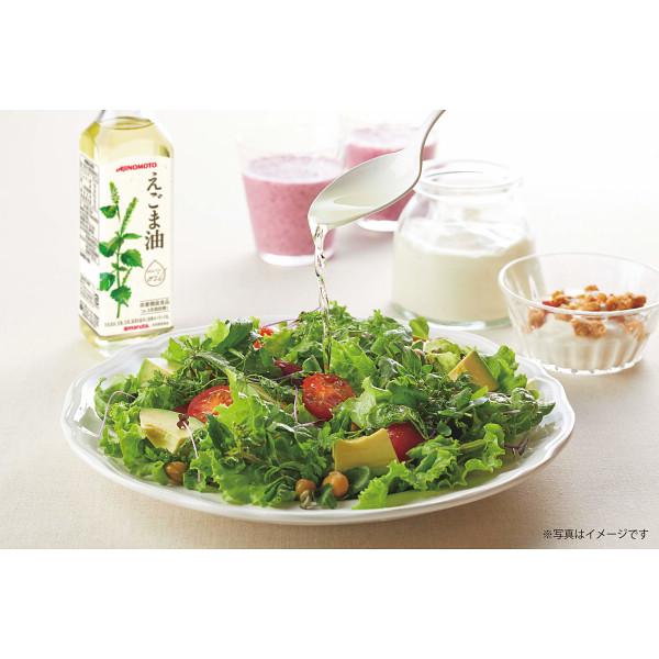 お中元 ギフト 味の素 えごま油amp アマニ油ギフト Ega r えごま油 えごまオイル あまに 油 アマニオイル ラッピング無料
