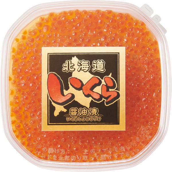 お歳暮 ギフト 北海道産いくら醤油漬(200g) : いくら 醤油漬け 北海道 秋鮭 北海道産 : ちょっと寄り道したいギフト雑貨 - 通販 ...