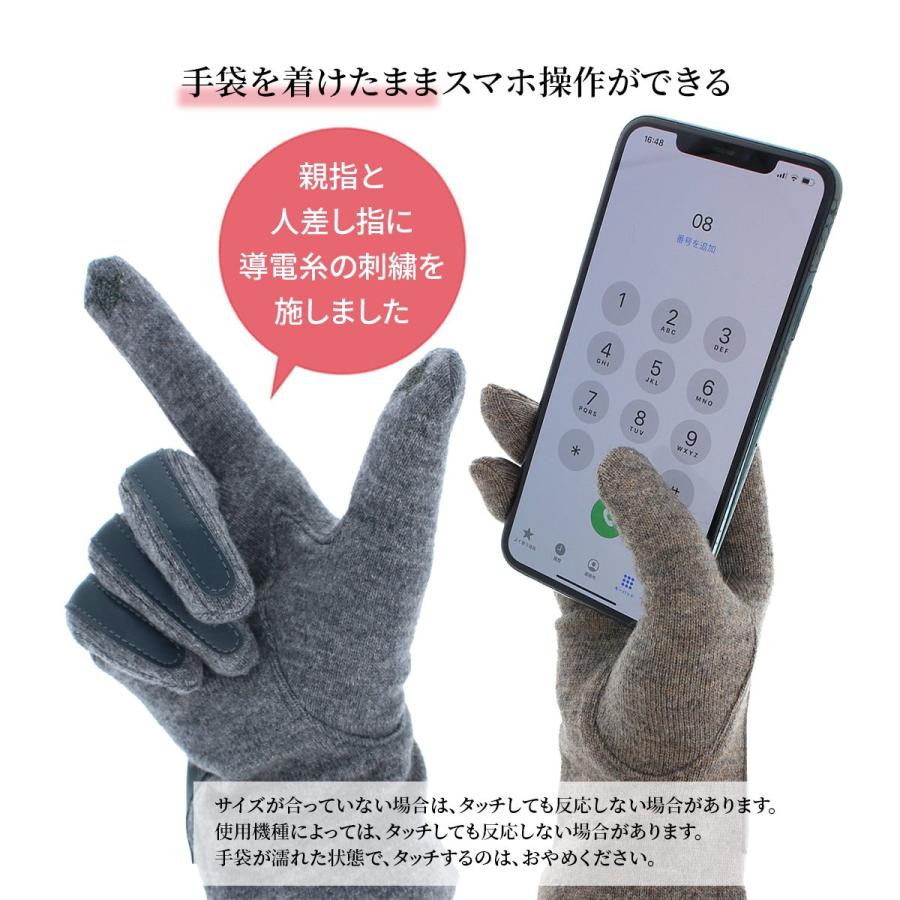 agnes b.（アニエスベー） レディース 革手袋風 ジャージ手袋