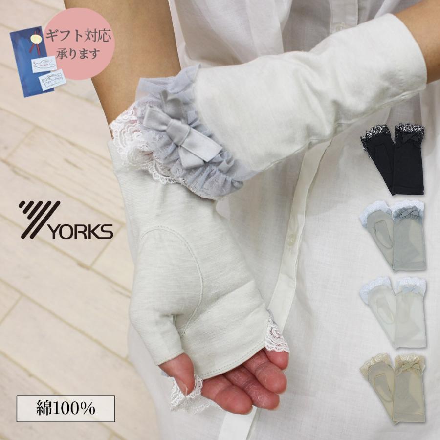 開店記念セール 母の日ギフト レディース Uv手袋 ショート丈 21cm 指先フリー スマホ 指紋認証 レース リボン かわいい 紫外線対策 Uvカット 日焼け対策 プレゼント