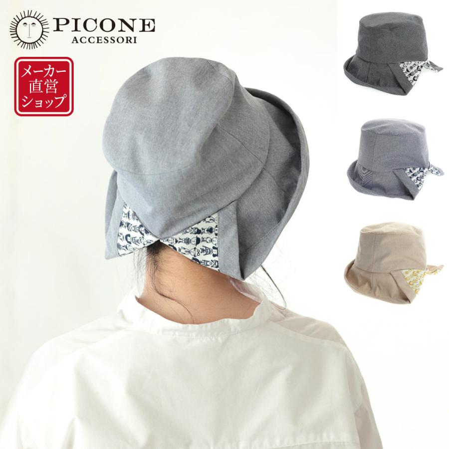 史上最も激安 Picone レディース帽子 後ろツバ折れ バケットハット ピッコーネ アッチェッソーリ ハット 綿ポリエステル混紡 サイズ調節 フリーサイズ 安い購入 Zoetalentsolutions Com