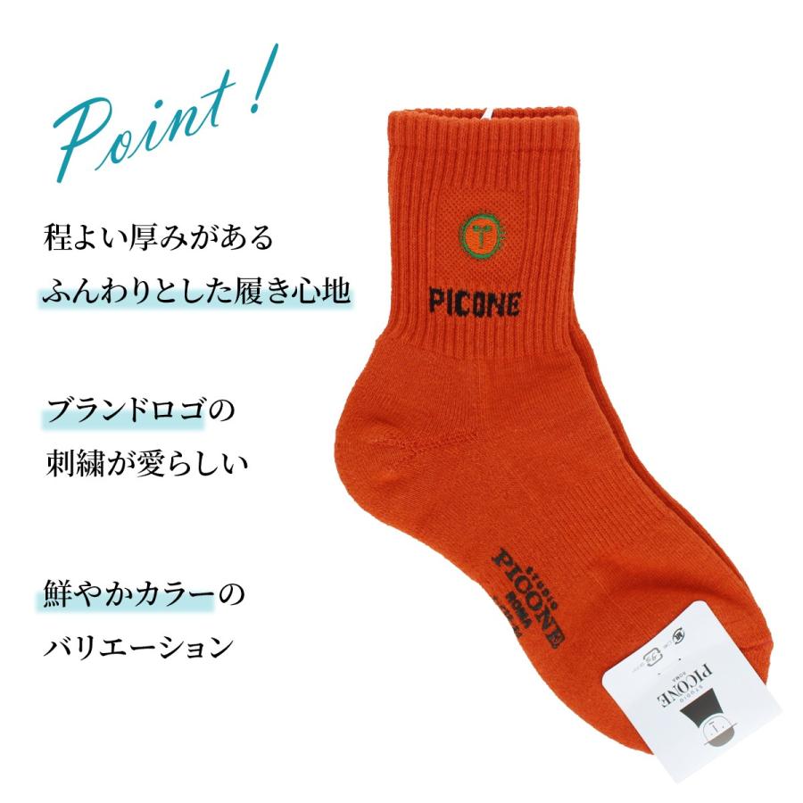 STUDIO PICONE（スタジオピッコーネ） PICONE ピッコーネ 人気ブランド