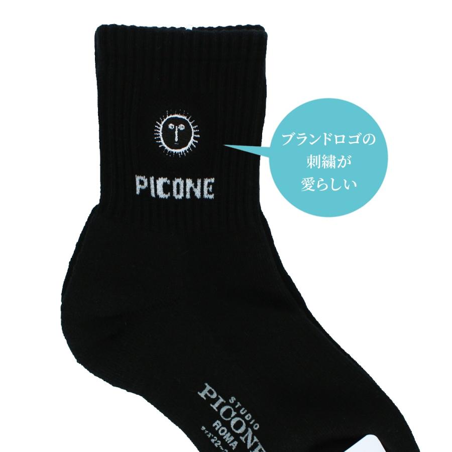 STUDIO PICONE（スタジオピッコーネ） PICONE ピッコーネ 人気ブランド