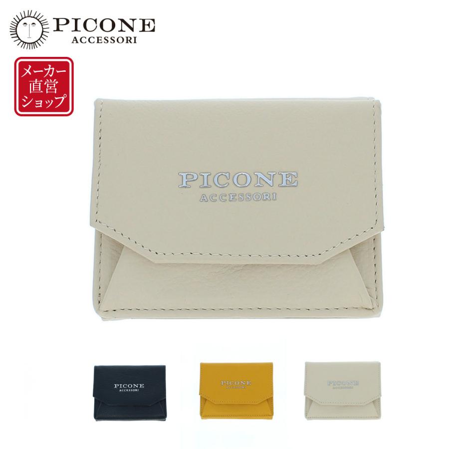 ピッコーネ アッチェッソーリ Picone レディース財布 折財布 三つ折り財布 牛革素材 レザー 使いやすい 大容量 小銭入れが外 無地 ロゴ ワンポイント 0508pi006 Yorksonline Yahoo 店 通販 Yahoo ショッピング