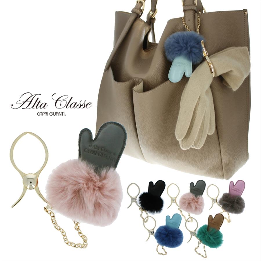 アルタクラッセ レディース グローブホルダー 本革 羊革 ミンク