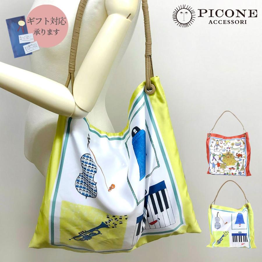 ピッコーネ アッチェッソーリ スカーフプリント 肩掛けバッグ ポリエステル製 レザー風ハンドル マチなし テロテロ素材 より大きい 1101pi169 Yorksonline Yahoo 店 通販 Yahoo ショッピング