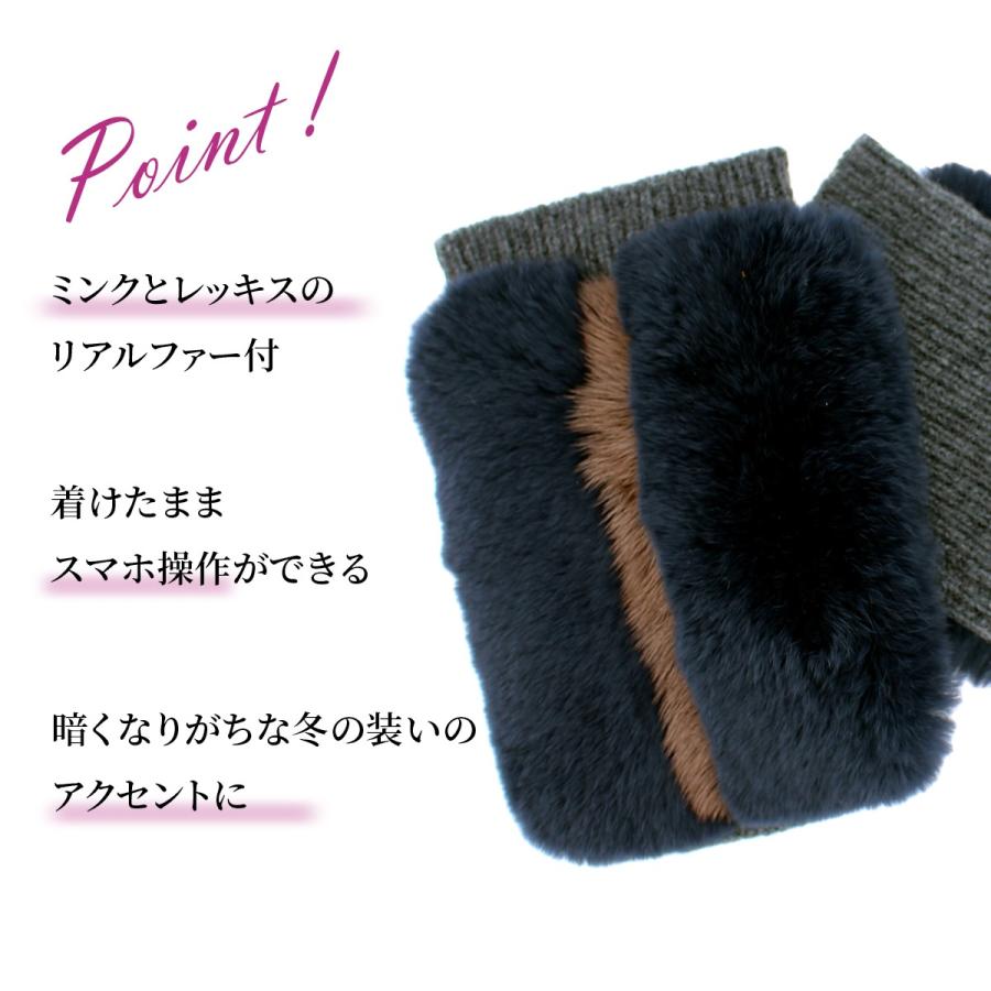 アルタクラッセ レディース 女性用 婦人 ニット手袋 スマホ対応