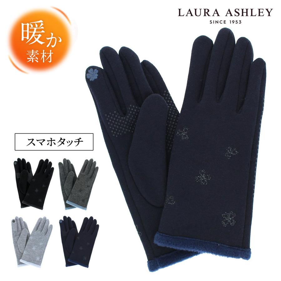 新作 ローラアシュレイ Laura Ashley 人気ブランド レディース 女性用 婦人 タッチパネル 裏起毛 秋冬 ジャージ手袋 スマホ対応 五本指 手袋 87 以上節約 クローバー
