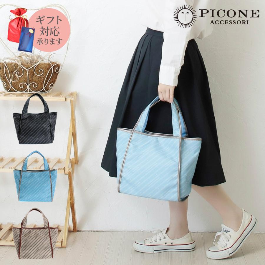 21年ss新作 Picone ピッコーネ 人気ブランド レディースバッグ ハンドバッグ 短めハンドル シンプル おしゃれ 軽量 便利 普段使い 1501pi021 Yorksonline Yahoo 店 通販 Yahoo ショッピング