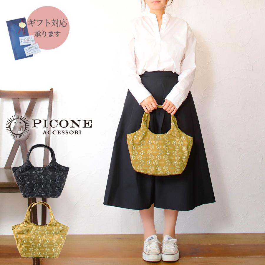 PICONE ピッコーネ ハンドバッグ ポケット付 37×24×10cm レディース