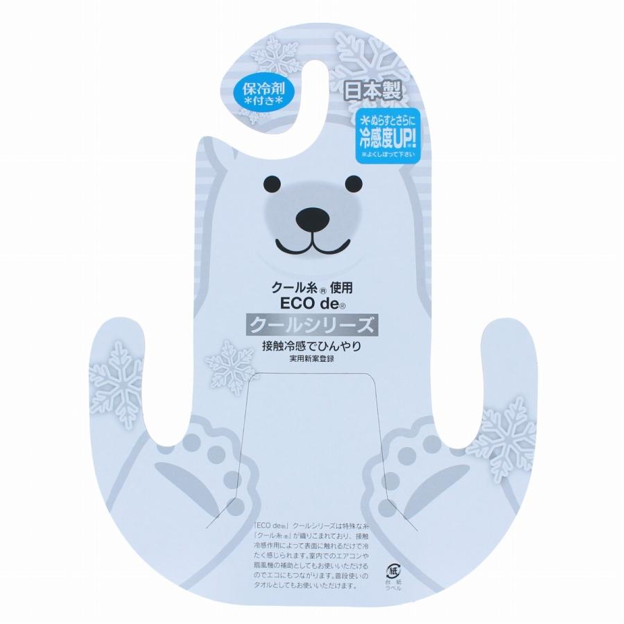 クールタオル 保冷剤付き マフラータオル クールマフラー ひんやり クール糸 ガーゼタオル レディース 子供 日本製 洗濯ok かわいい 熱中症対策 アウトドア Yorksonline Yahoo 店 通販 Yahoo ショッピング
