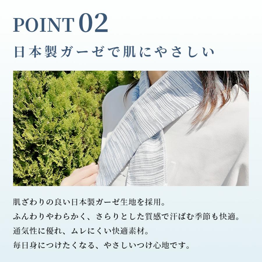 ガーゼのふんわりネッククーラー幼児〜低学年向きNo.96 Amazon｜[大作商事] 子供用ネッククーラー（マジクール キッズ