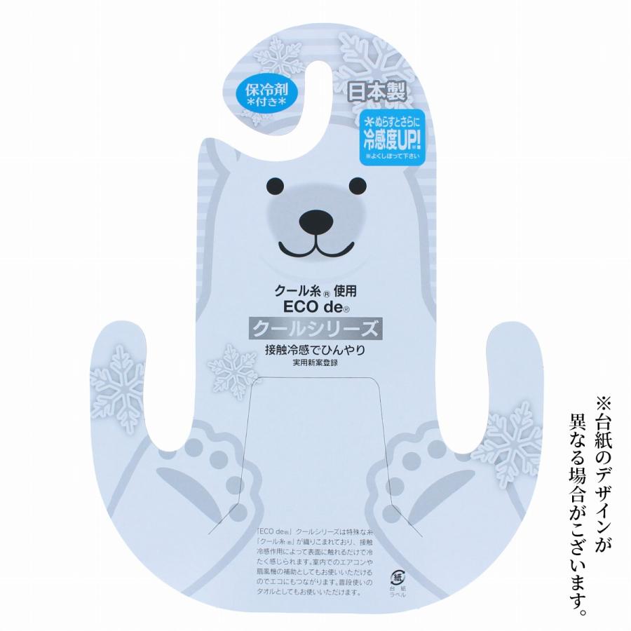 クールネック ネッククーラー 首に巻く 冷やす 冷感 最強 クールタオル