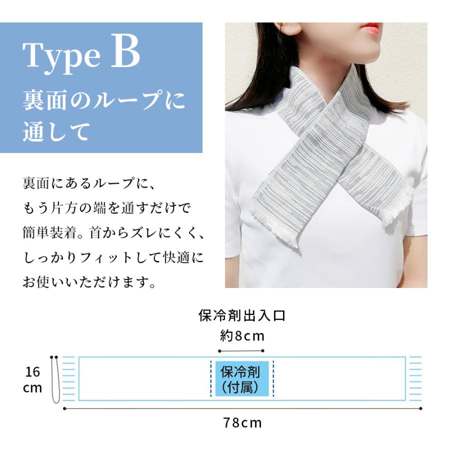 クールネック ネッククーラー 首に巻く 冷やす 冷感 最強 クールタオル