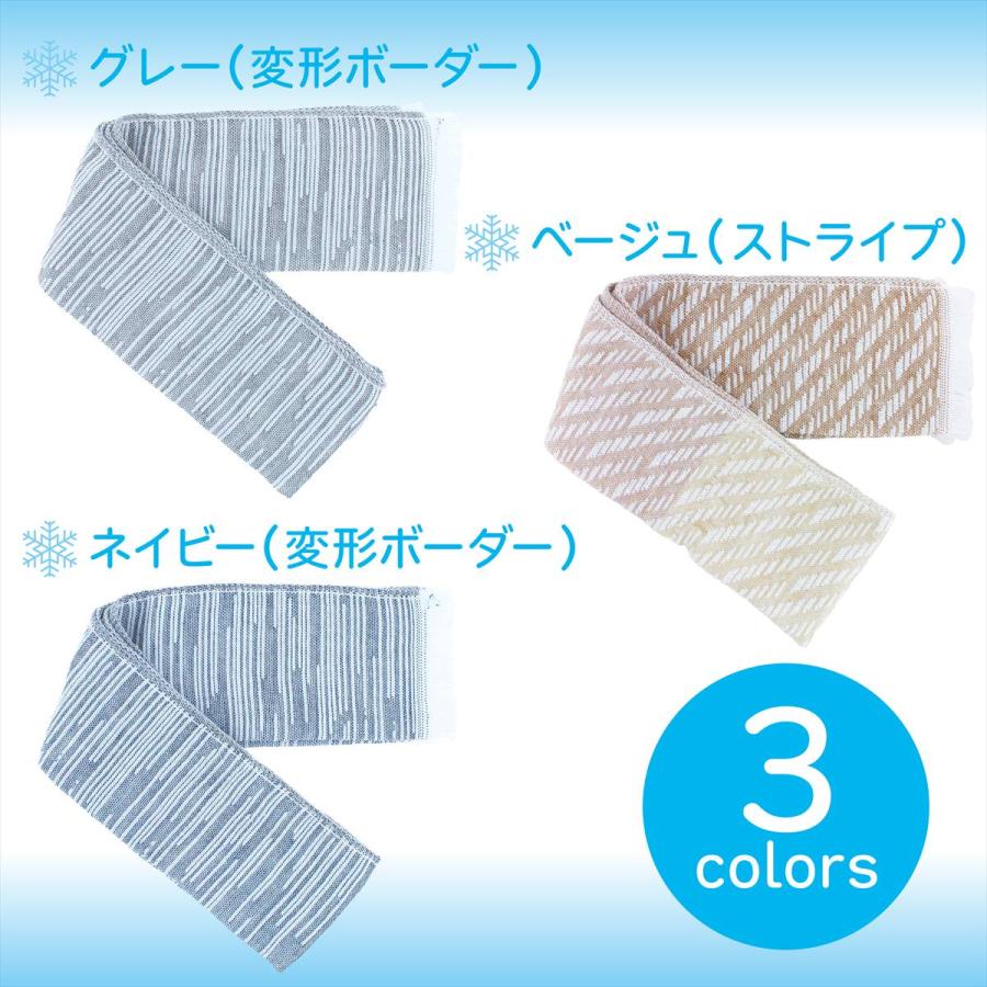 クールネック ネッククーラー 首に巻く 冷やす 冷感 最強 クールタオル